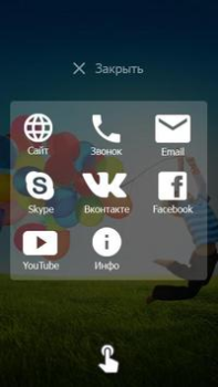 Baixar Глобус: заработок без вложений Social para Android captura de tela 7
