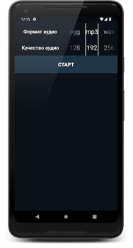 Baixar Music Converter: Change Audio Música e áudio para Android captura de tela 3