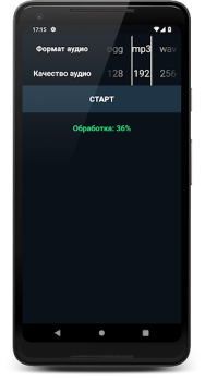 Baixar Music Converter: Change Audio Música e áudio para Android captura de tela 4