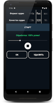 Baixar Music Converter: Change Audio Música e áudio para Android captura de tela 7