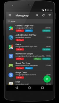 Baixar SD Maid 1: Limpador do Sistema Ferramentas para Android captura de tela 4