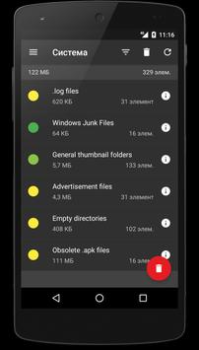 Baixar SD Maid 1: Limpador do Sistema Ferramentas para Android captura de tela 6