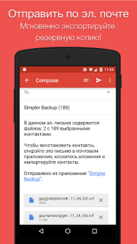 Baixar Backup de contatos fácil Emprego para Android captura de tela 2