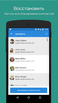 Baixar Backup de contatos fácil Emprego para Android captura de tela 5