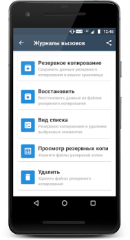 Baixar Tudo para Backup e Restauração Ferramentas para Android captura de tela 2