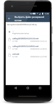 Baixar Tudo para Backup e Restauração Ferramentas para Android captura de tela 6