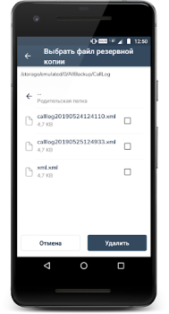 Baixar Tudo para Backup e Restauração Ferramentas para Android captura de tela 7