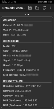 Baixar Network Scanner Ferramentas para Android captura de tela 3
