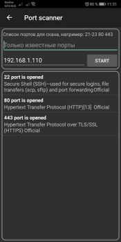 Baixar Network Scanner Ferramentas para Android captura de tela 5