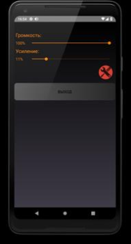 Baixar Aumentar o volume do áudio Música e áudio para Android captura de tela 2