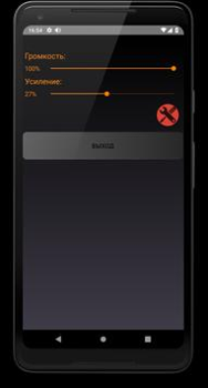 Baixar Aumentar o volume do áudio Música e áudio para Android captura de tela 4