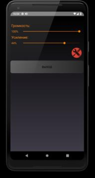 Baixar Aumentar o volume do áudio Música e áudio para Android captura de tela 5