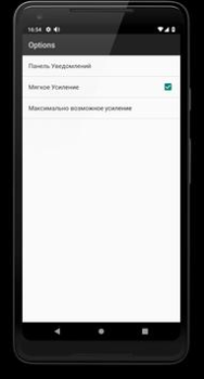 Baixar Aumentar o volume do áudio Música e áudio para Android captura de tela 6