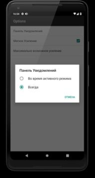 Baixar Aumentar o volume do áudio Música e áudio para Android captura de tela 7