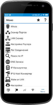 Baixar WiFi Tools: Network Scanner Ferramentas para Android captura de tela 2