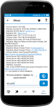 Baixar WiFi Tools: Network Scanner Ferramentas para Android captura de tela 6