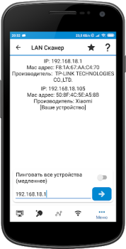 Baixar WiFi Tools: Network Scanner Ferramentas para Android captura de tela 7