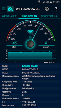Baixar WiFi Overview 360 Ferramentas para Android captura de tela 2