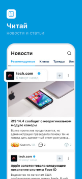 Baixar ЯRUS — уютная социальная сеть! Social para Android captura de tela 2