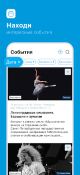 Baixar ЯRUS — уютная социальная сеть! Social para Android captura de tela 3