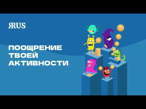 Baixar ЯRUS — уютная социальная сеть! Social para Android captura de tela 8