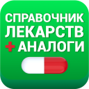 Baixar  Аналоги лекарств, справочник