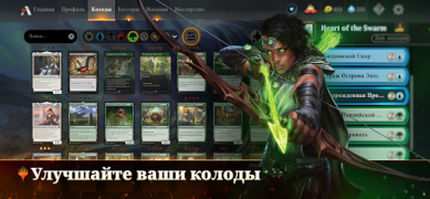 Baixar Magic: The Gathering Arena Jogos de tabuleiro para Android captura de tela 6