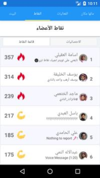 Baixar FTC Eventos para Android captura de tela 3
