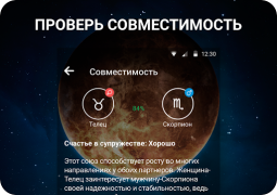 Baixar Horoscopo de Aquario, Leão etc Estilo de vida para Android captura de tela 2