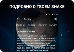 Baixar Horoscopo de Aquario, Leão etc Estilo de vida para Android captura de tela 3