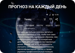 Baixar Horoscopo de Aquario, Leão etc Estilo de vida para Android captura de tela 4