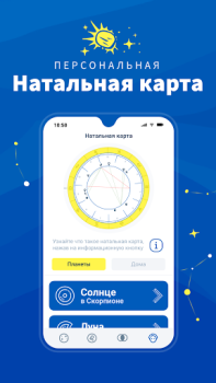 Baixar Midheaven: Daily Horoscope Estilo de vida para Android captura de tela 3