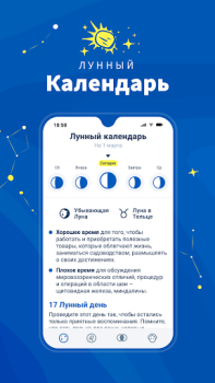 Baixar Midheaven: Daily Horoscope Estilo de vida para Android captura de tela 4