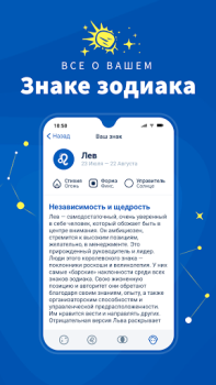 Baixar Midheaven: Daily Horoscope Estilo de vida para Android captura de tela 5