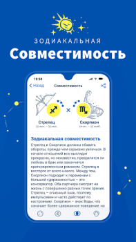 Baixar Midheaven: Daily Horoscope Estilo de vida para Android captura de tela 6
