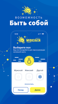 Baixar Midheaven: Daily Horoscope Estilo de vida para Android captura de tela 7