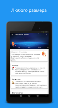 Baixar Horóscopo Diário 2024 Estilo de vida para Android captura de tela 5