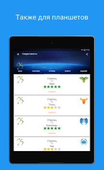 Baixar Horóscopo Diário 2024 Estilo de vida para Android captura de tela 6