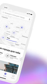 Baixar Starwise Estilo de vida para Android captura de tela 2
