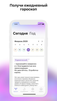 Baixar Starwise Estilo de vida para Android captura de tela 3