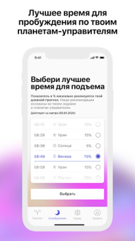Baixar Starwise Estilo de vida para Android captura de tela 4