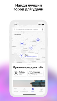 Baixar Starwise Estilo de vida para Android captura de tela 5