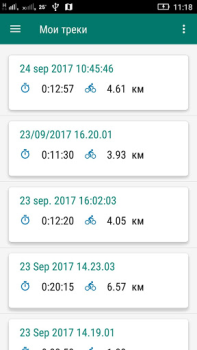 Baixar Computador de Bicicleta bike Saúde e Bem-estar para Android captura de tela 4