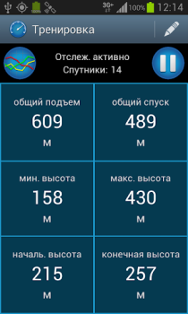 Baixar CycleDroid: computador de bike Esporte para Android captura de tela 3