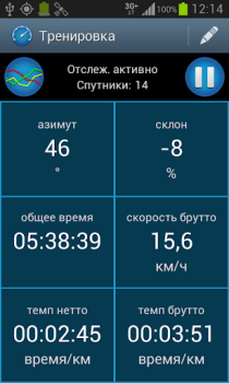 Baixar CycleDroid: computador de bike Esporte para Android captura de tela 5