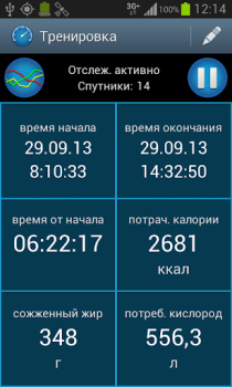 Baixar CycleDroid: computador de bike Esporte para Android captura de tela 7