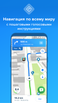 Baixar Bikemap: Bike Maps & GPS Mapas e navegação para Android captura de tela 2