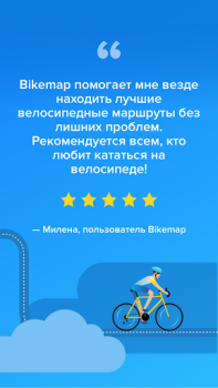 Baixar Bikemap: Bike Maps & GPS Mapas e navegação para Android captura de tela 7