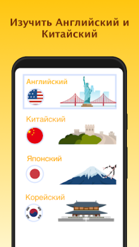 LingoDeer - Japonês e Inglês