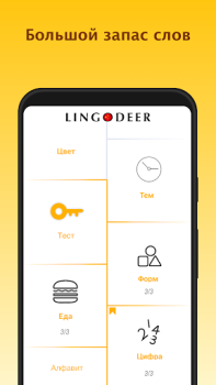 LingoDeer - Japonês e Inglês
